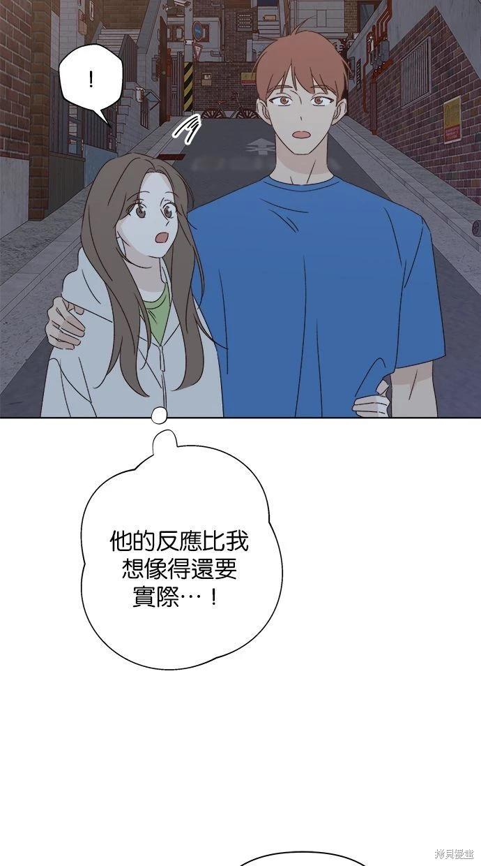 第46话83