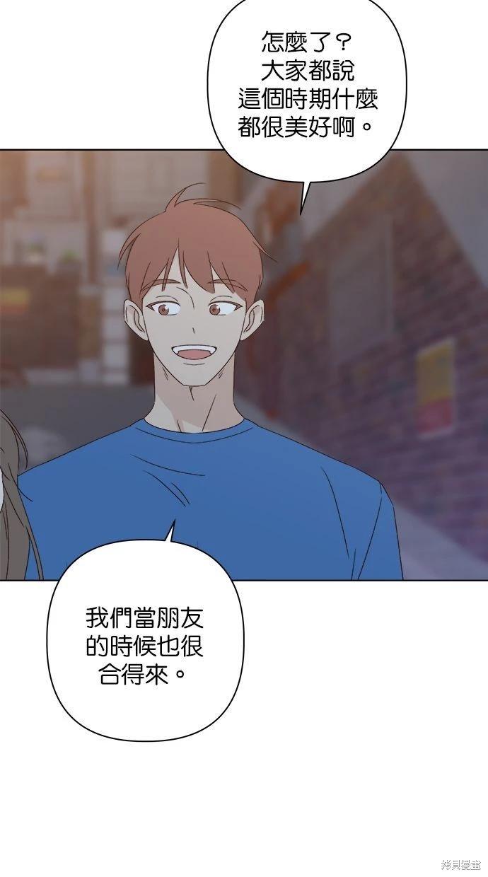 第46话84