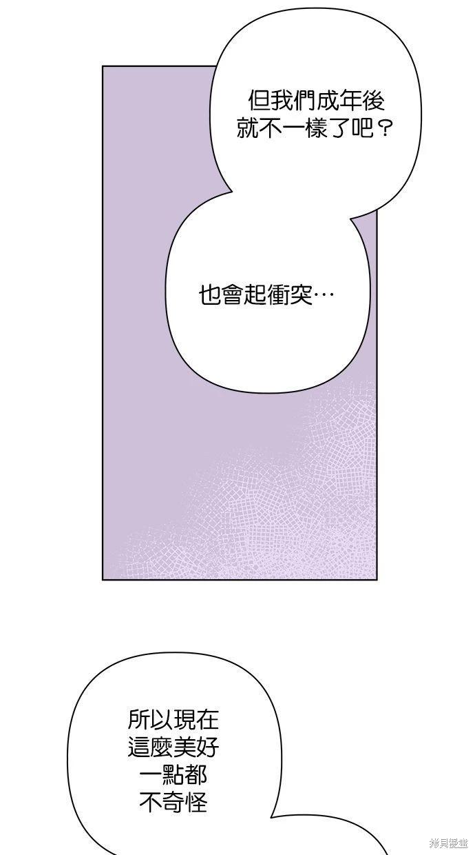 第46话85