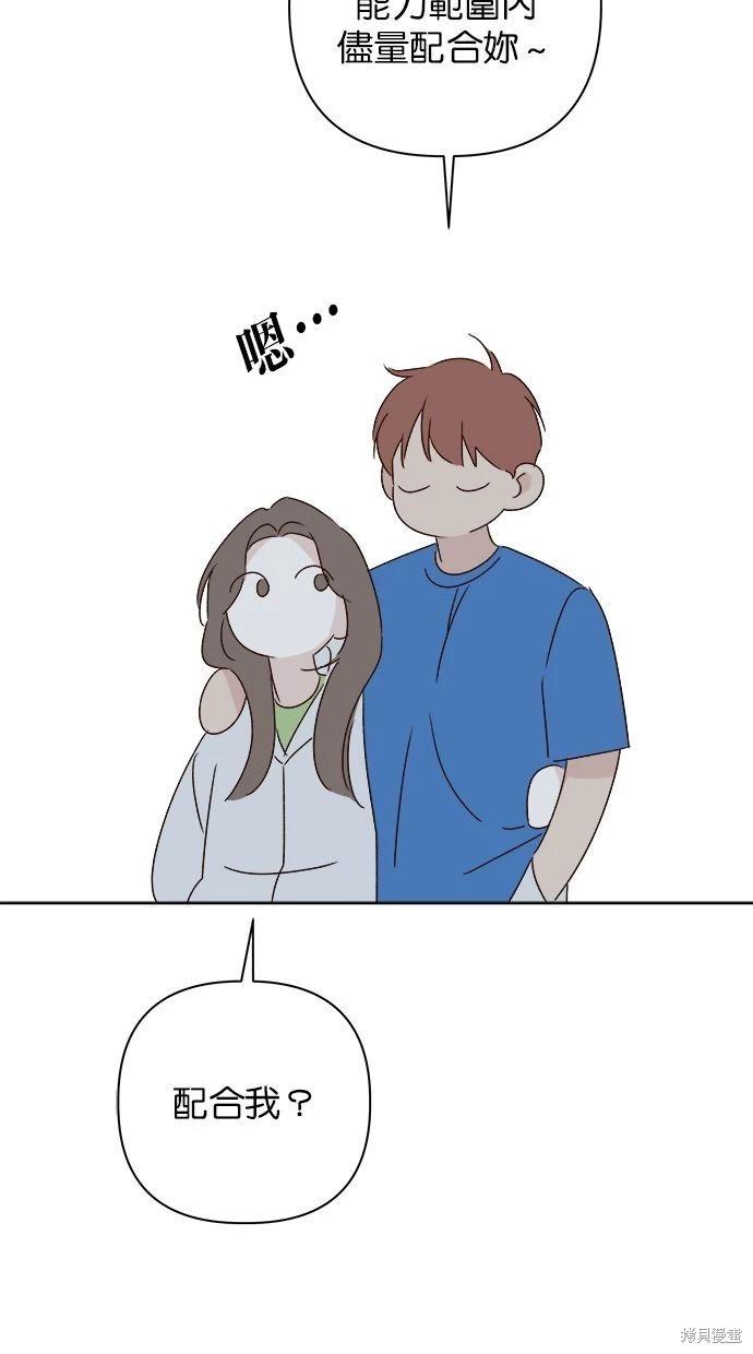 第46话89