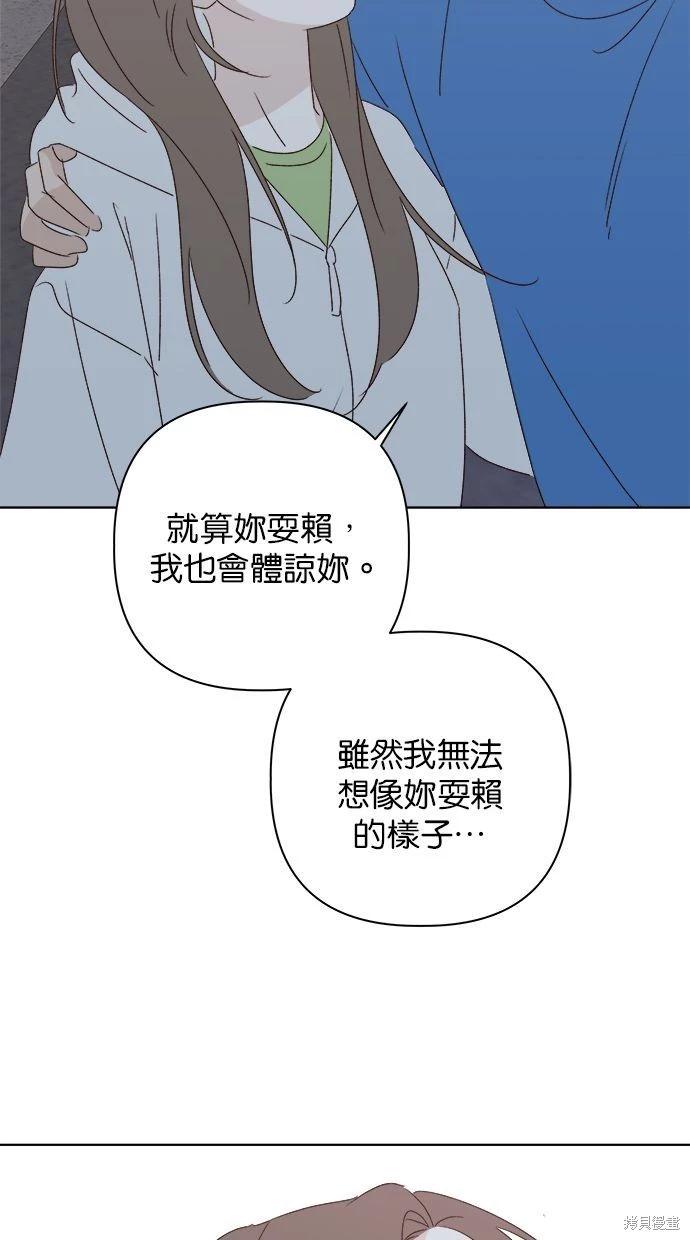 第46话91
