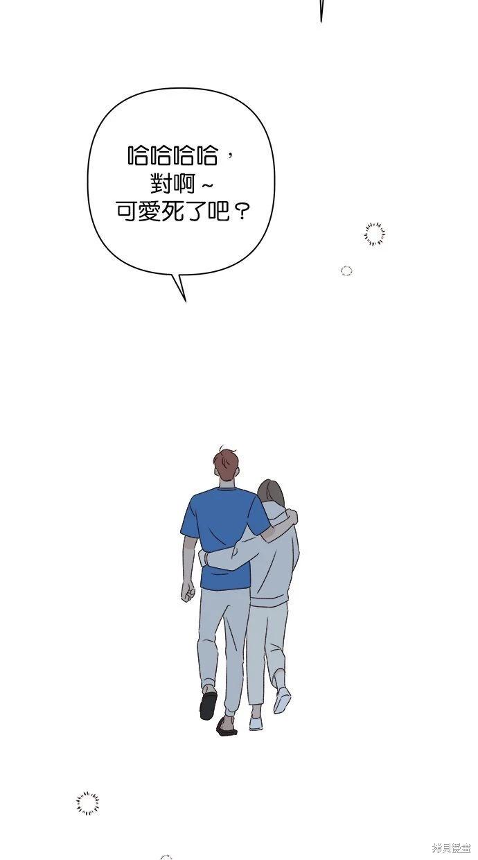 第46话93
