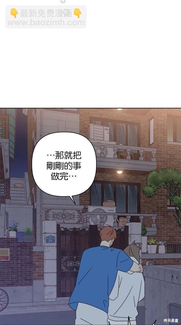 第46话94