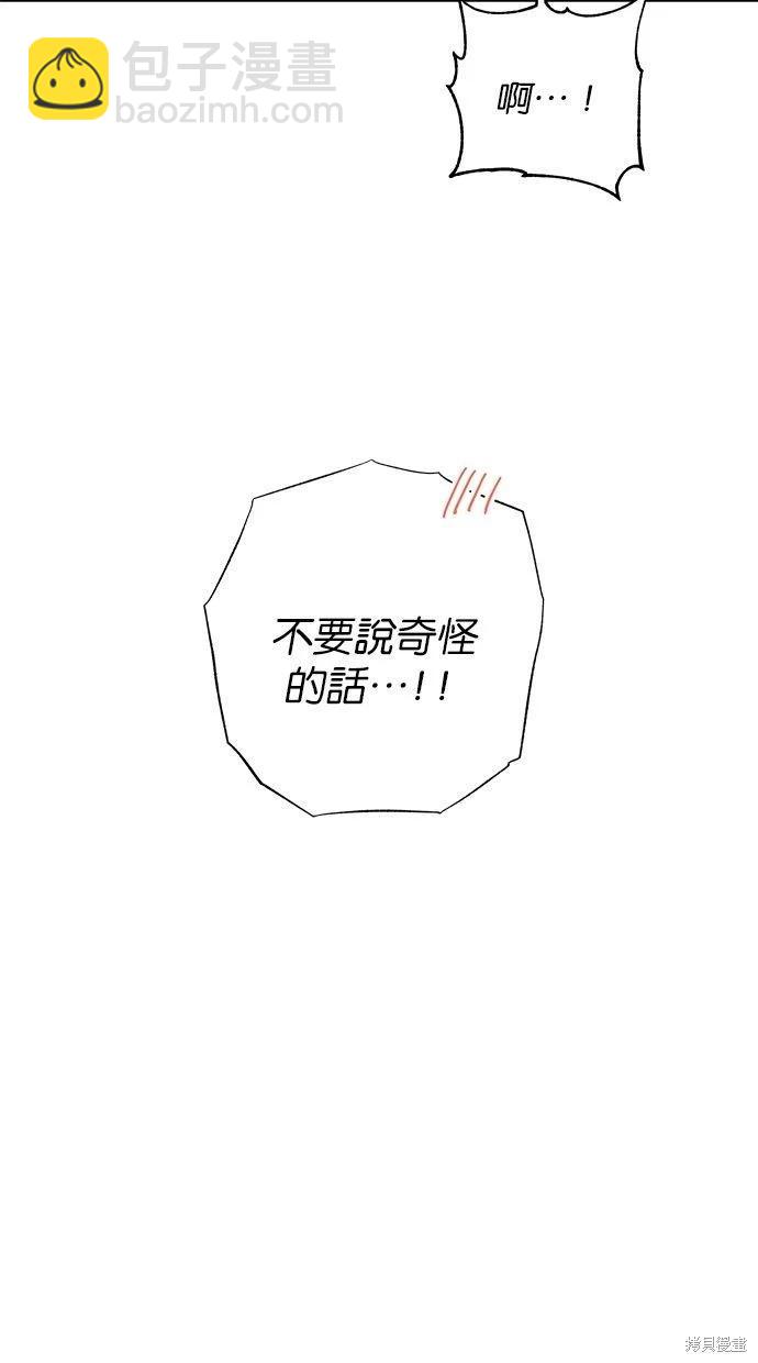 第46话95
