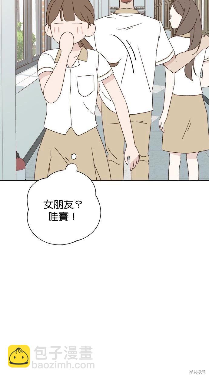 第47话10