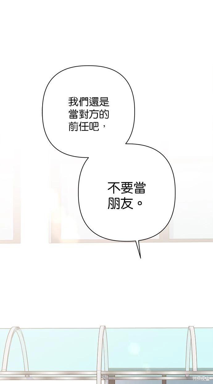 第47话100