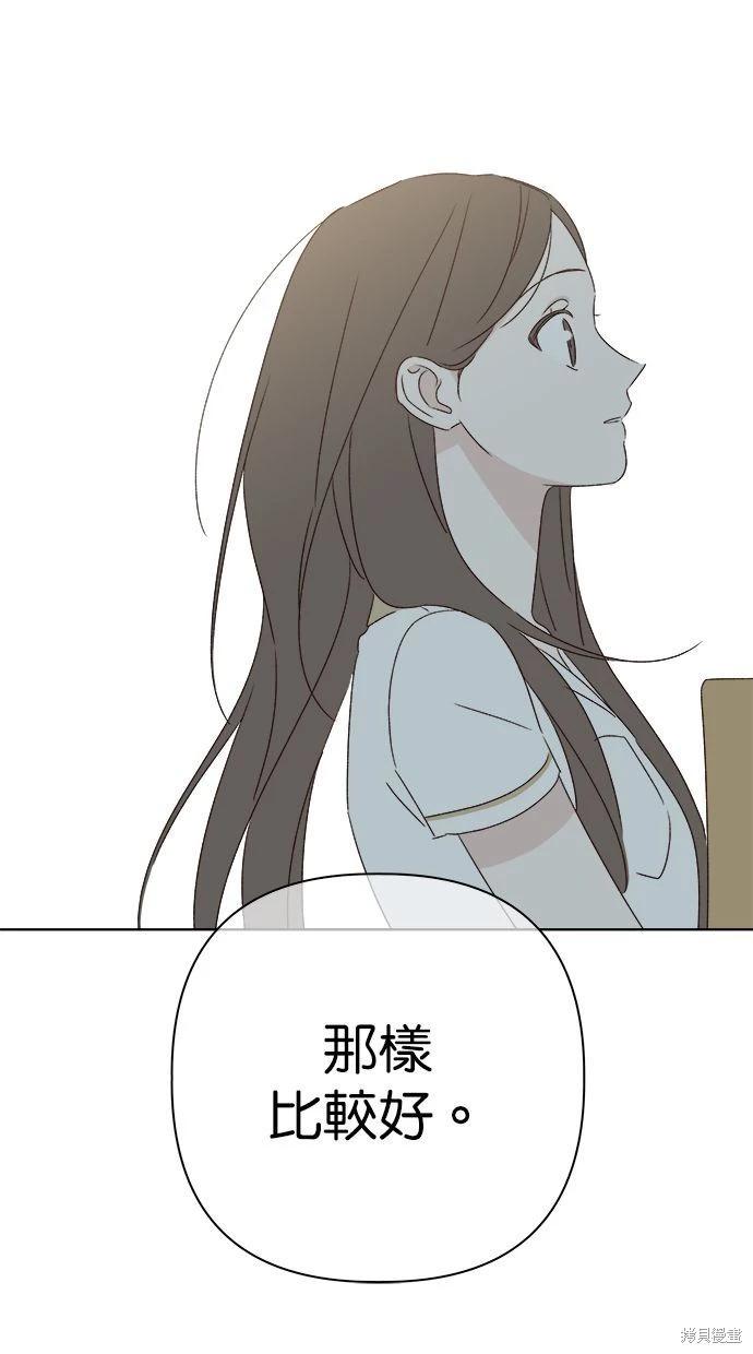 第47话108