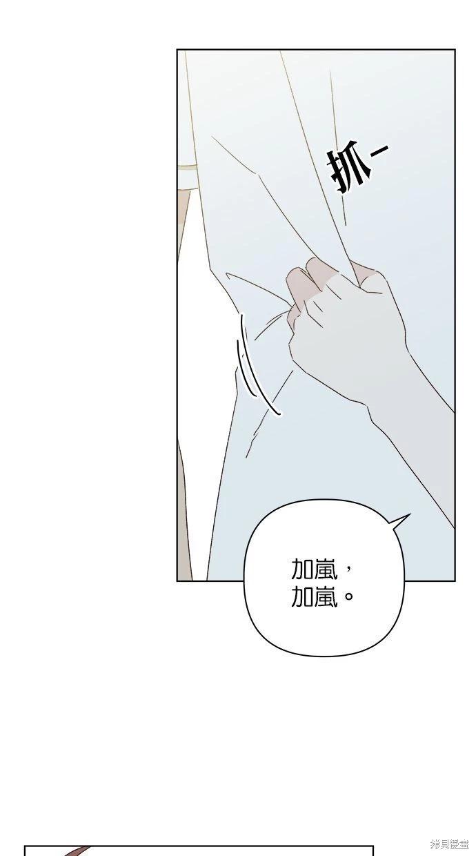 第47话11
