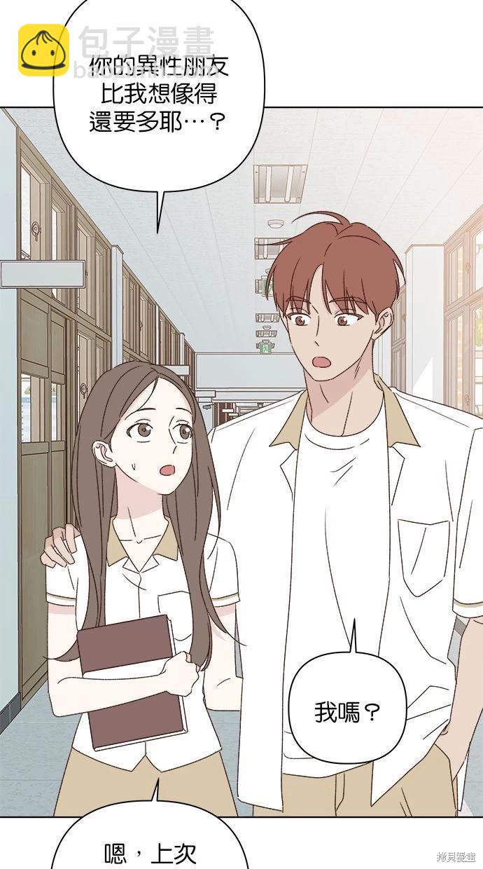 第47话13