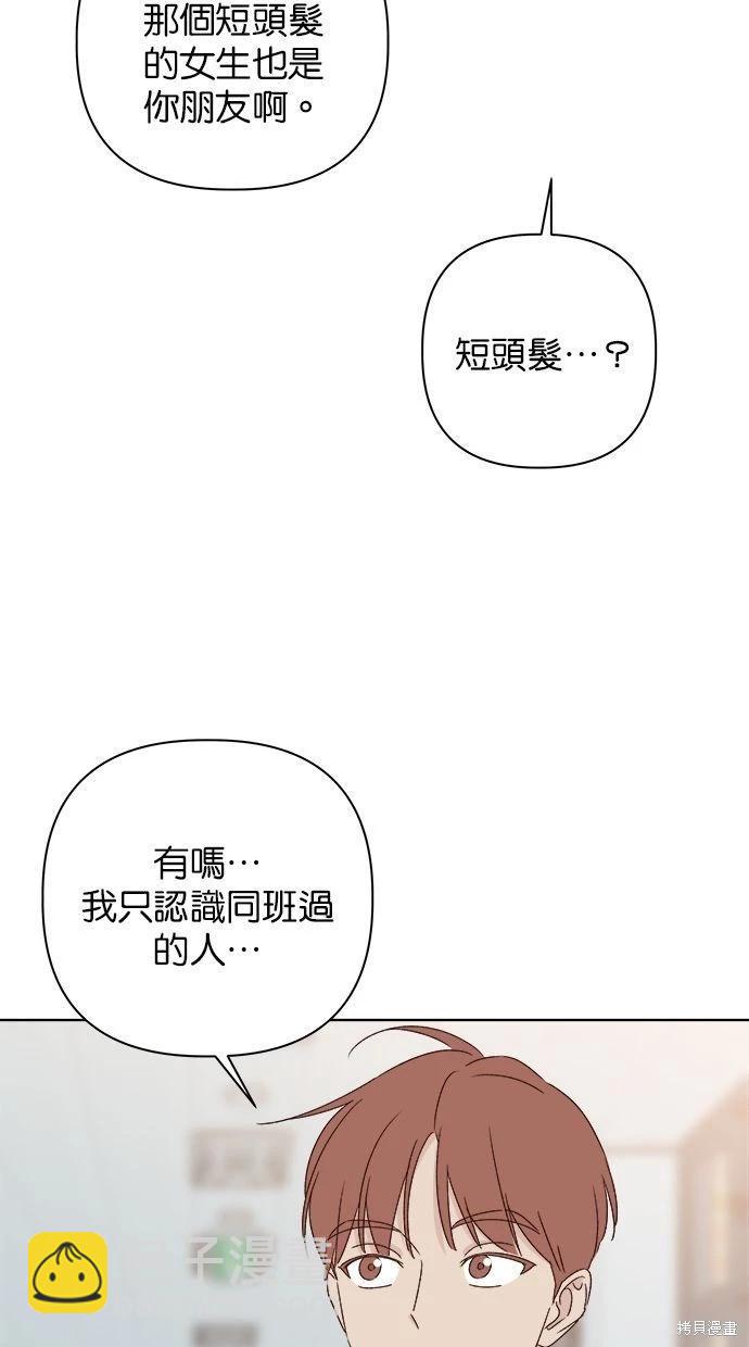 第47话14