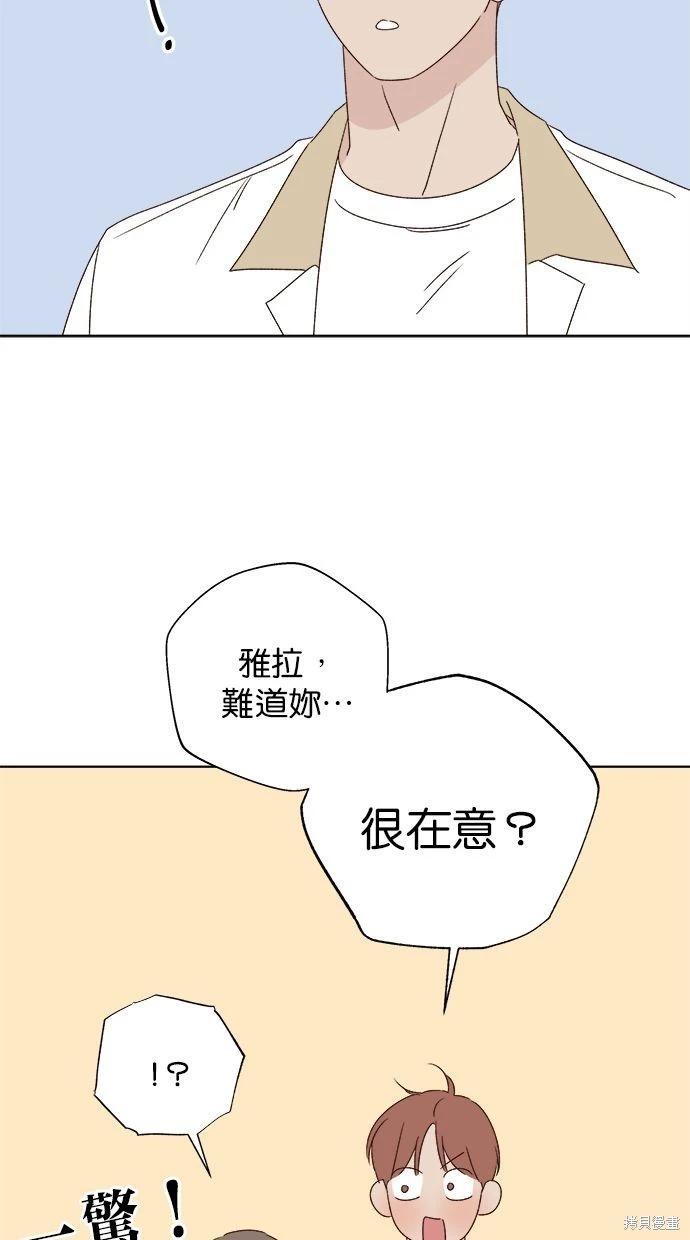第47话16