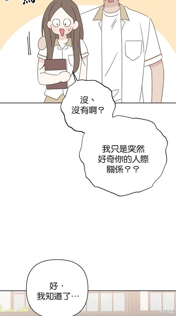 第47话17