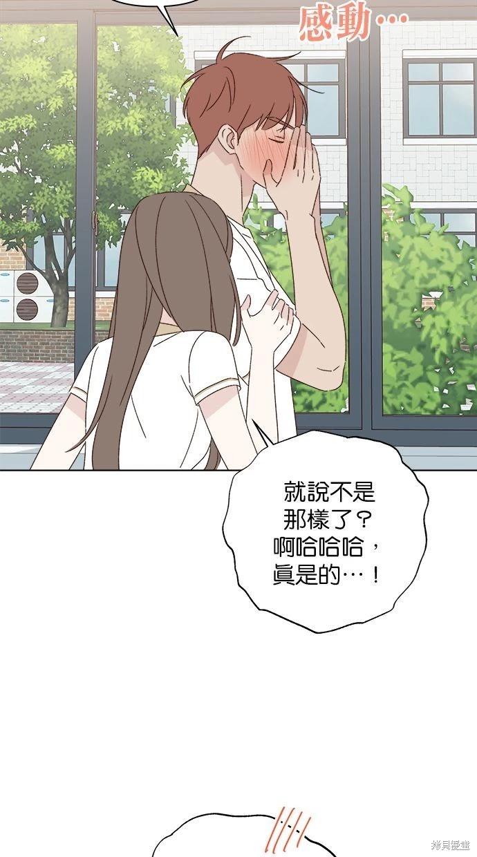 第47话18