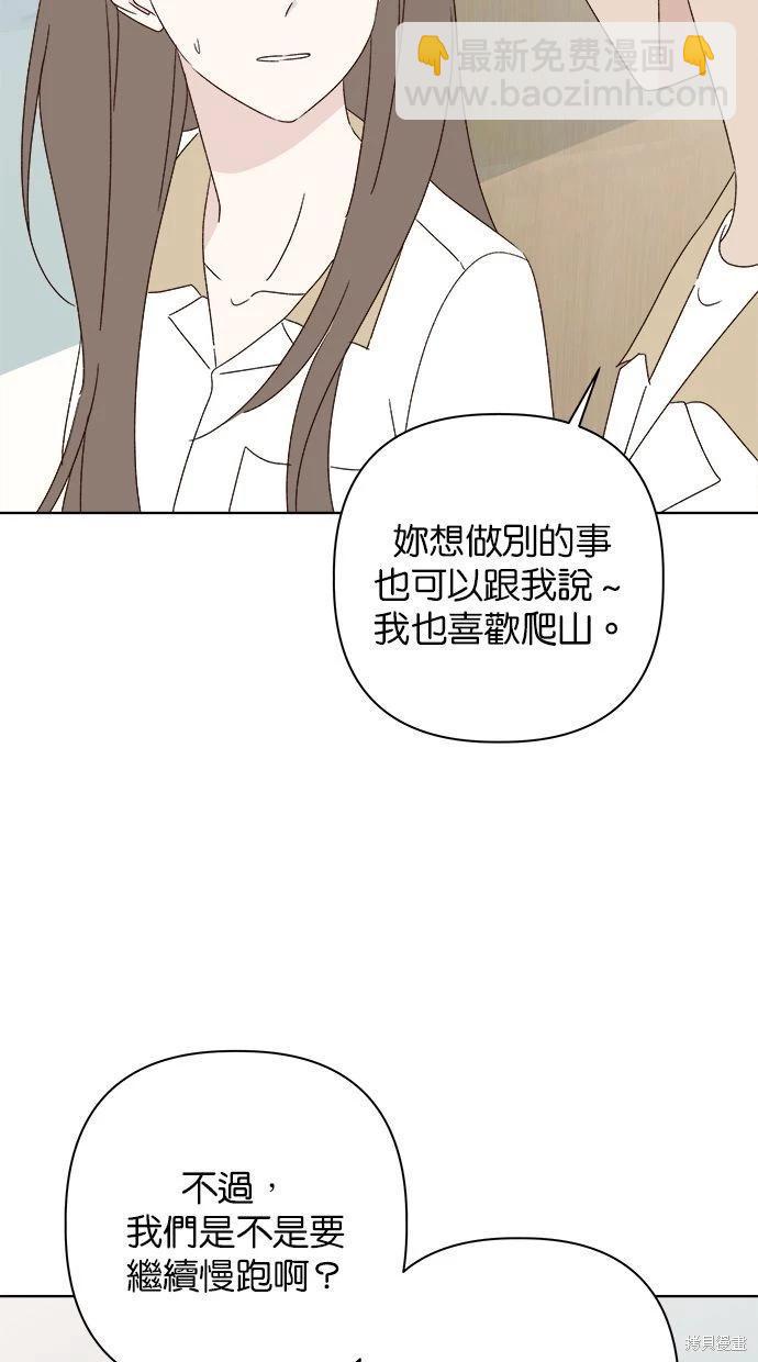 第47话2
