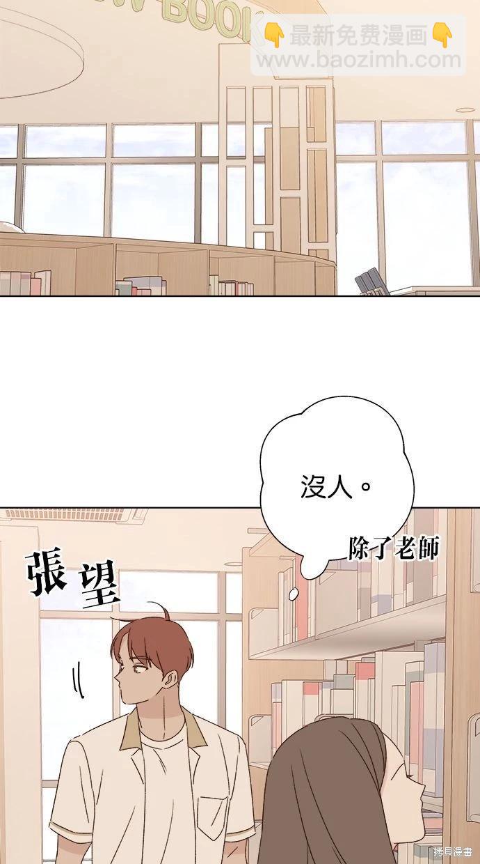 第47话20