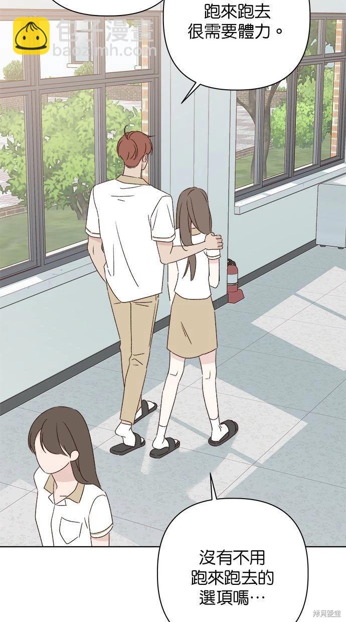 第47话3