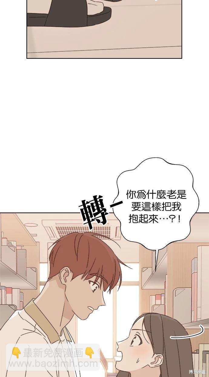 第47话30