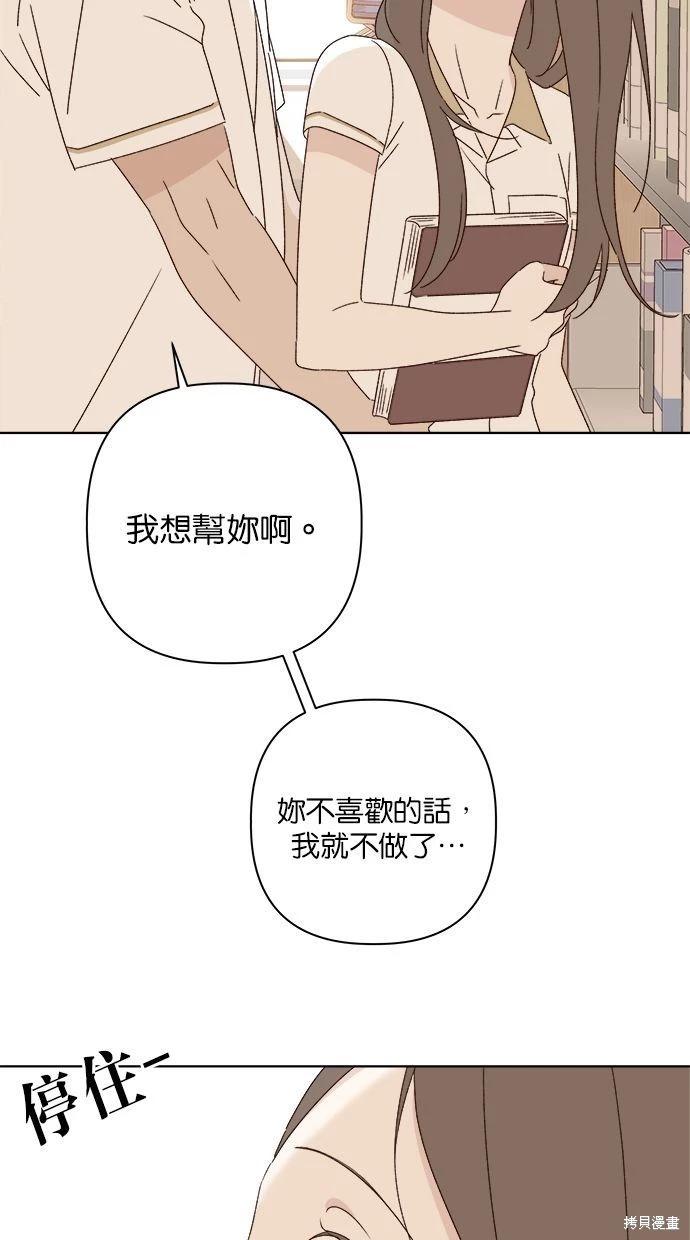 第47话31