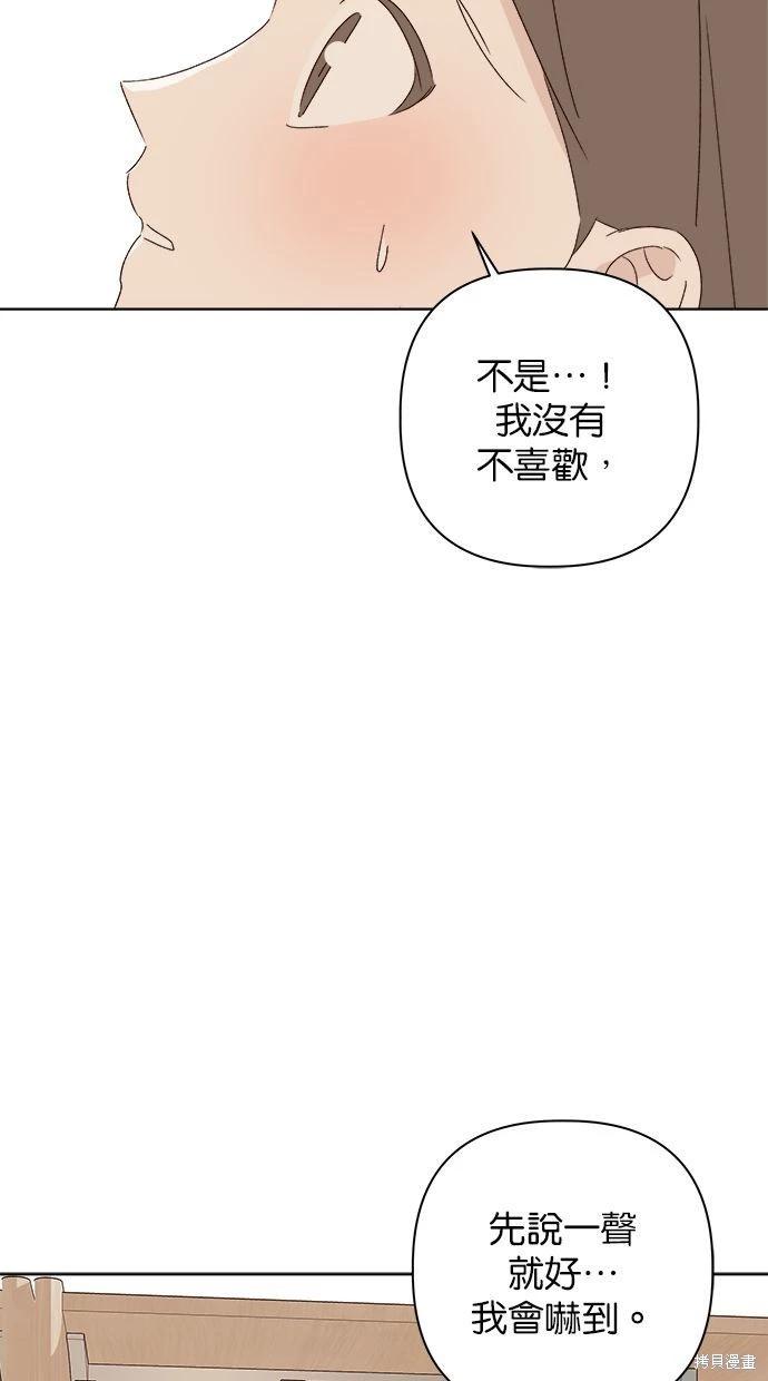 第47话32