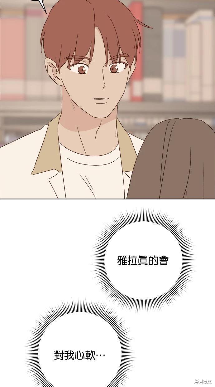 第47话34
