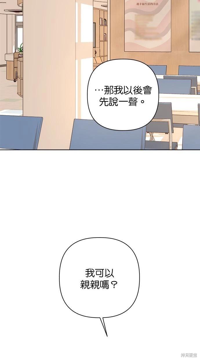 第47话36