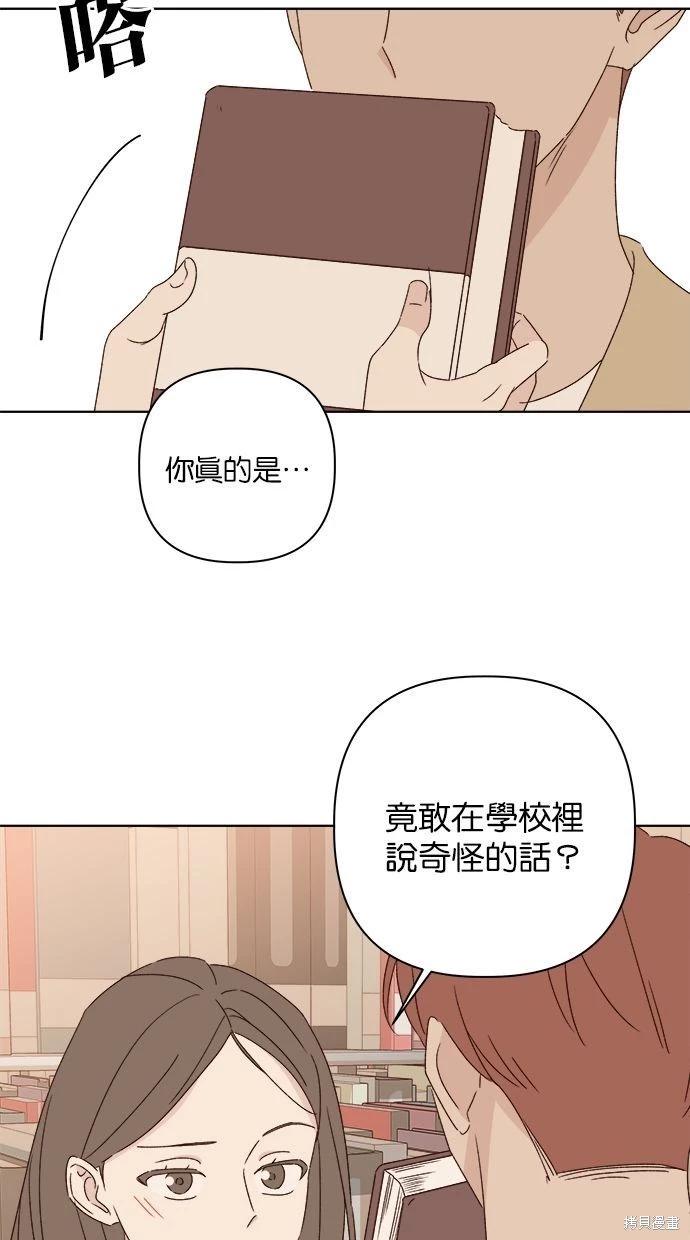第47话38