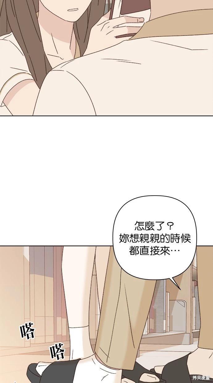第47话39