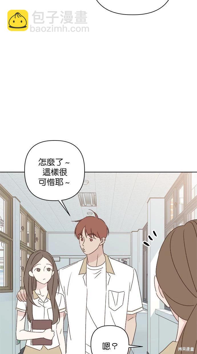 第47话4