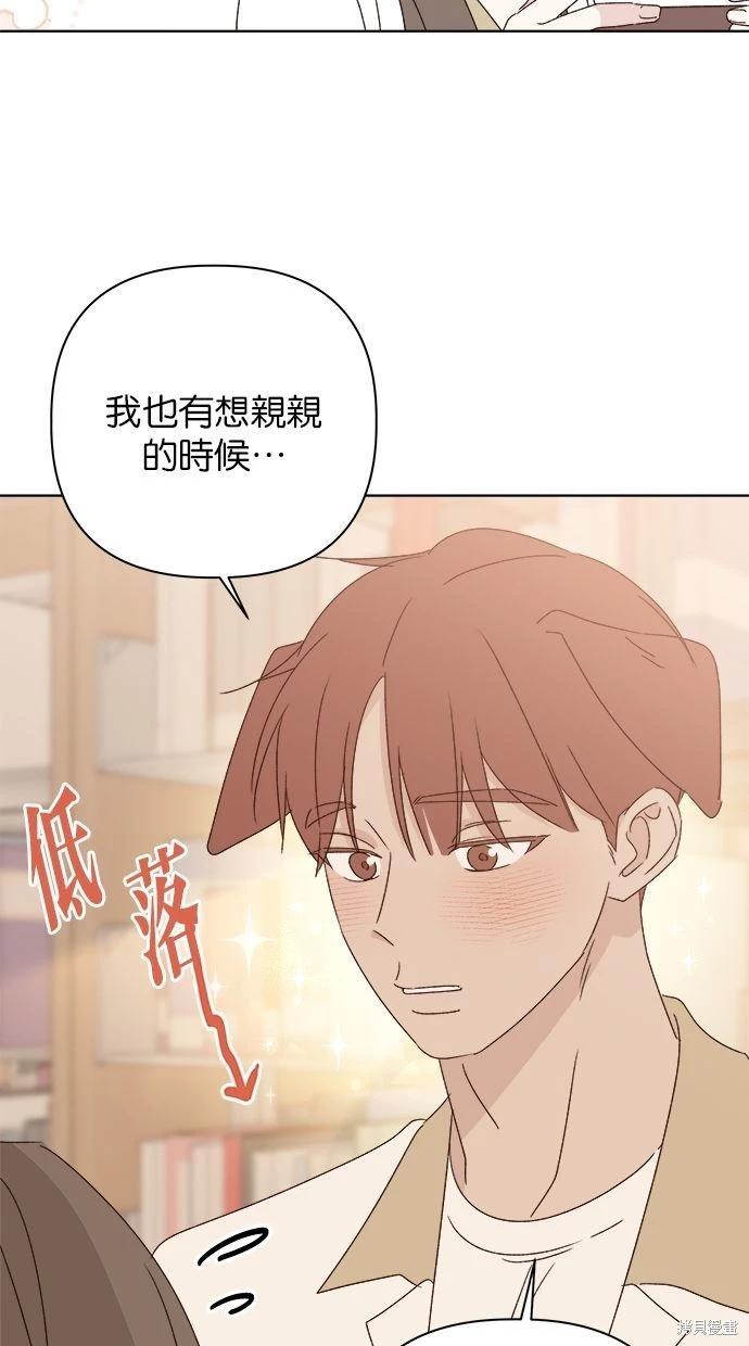 第47话41