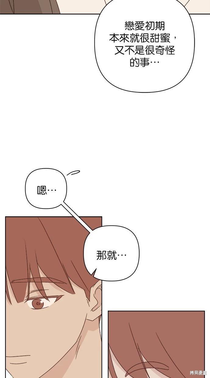 第47话42