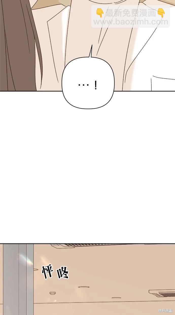 第47话48
