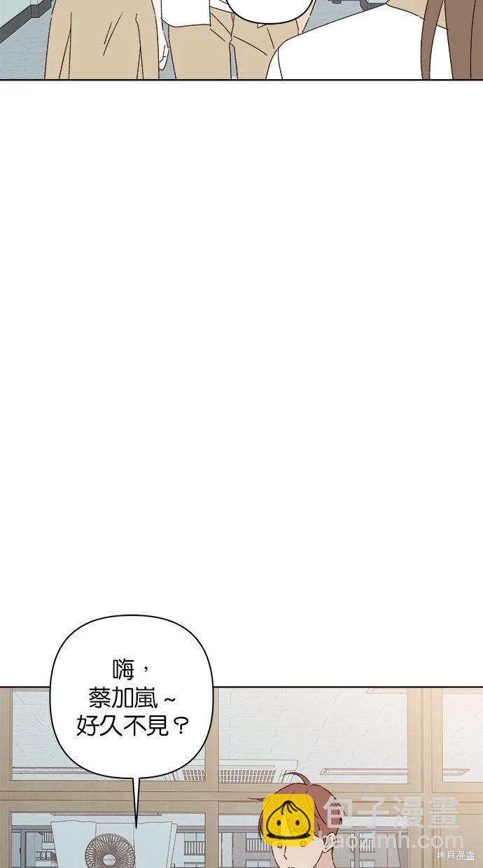第47话5
