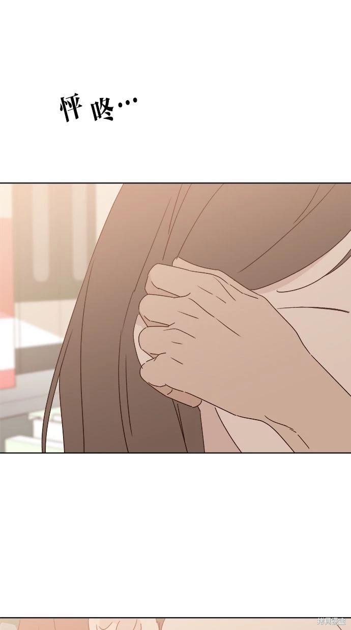 第47话54