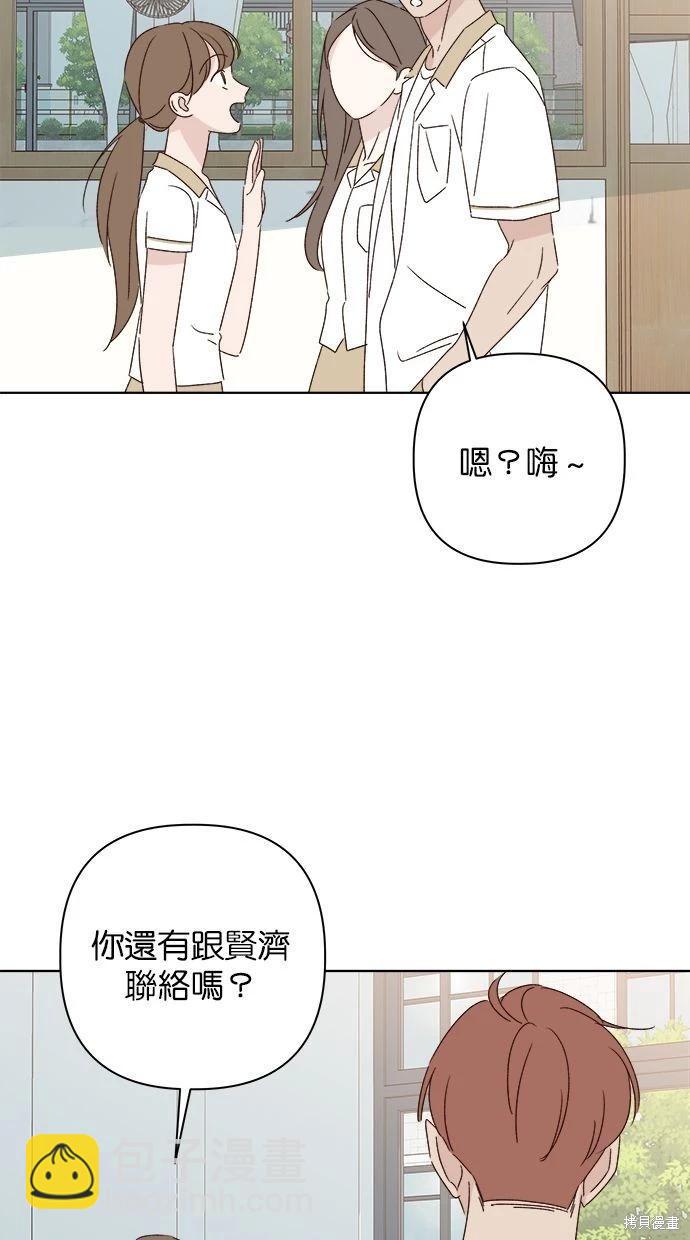 第47话6