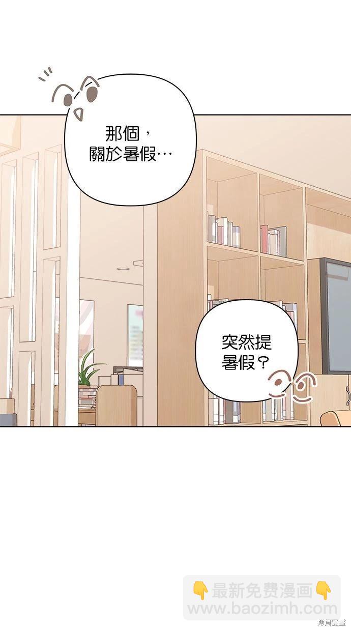 第47话66
