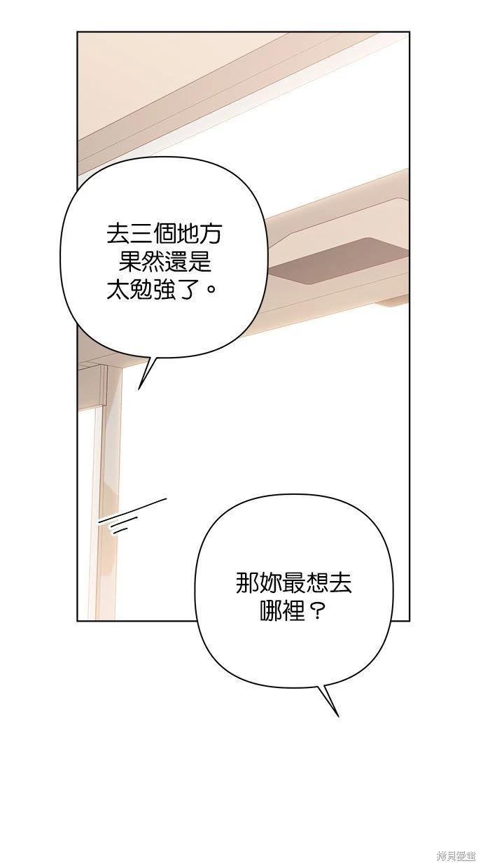 第47话67