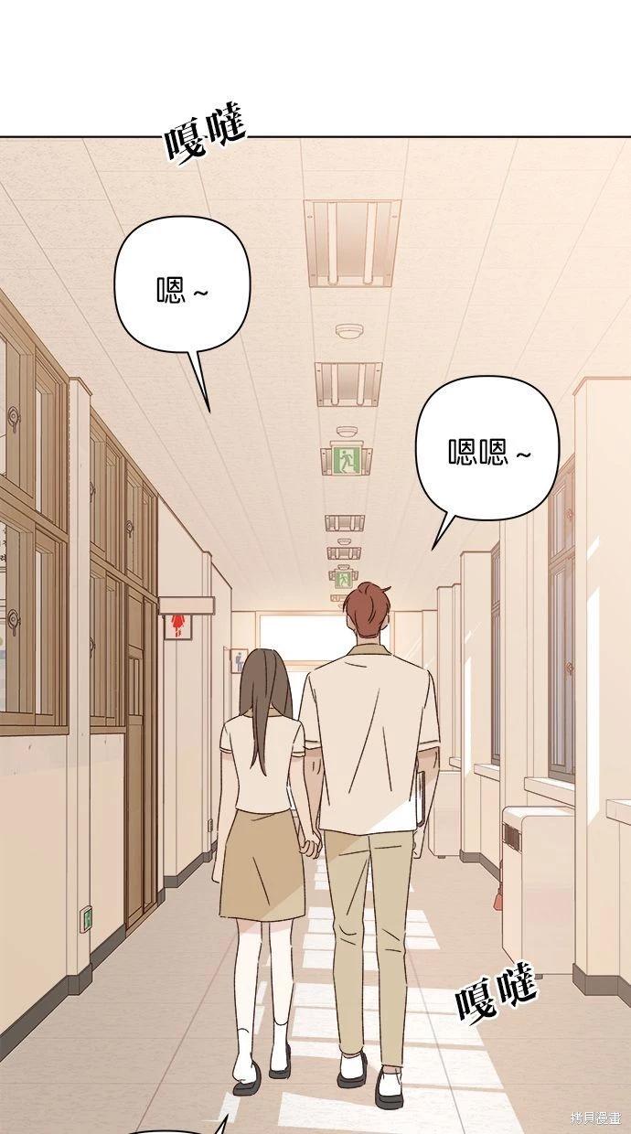 第47话68