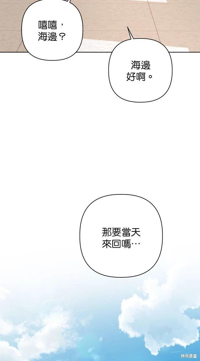 第47话69