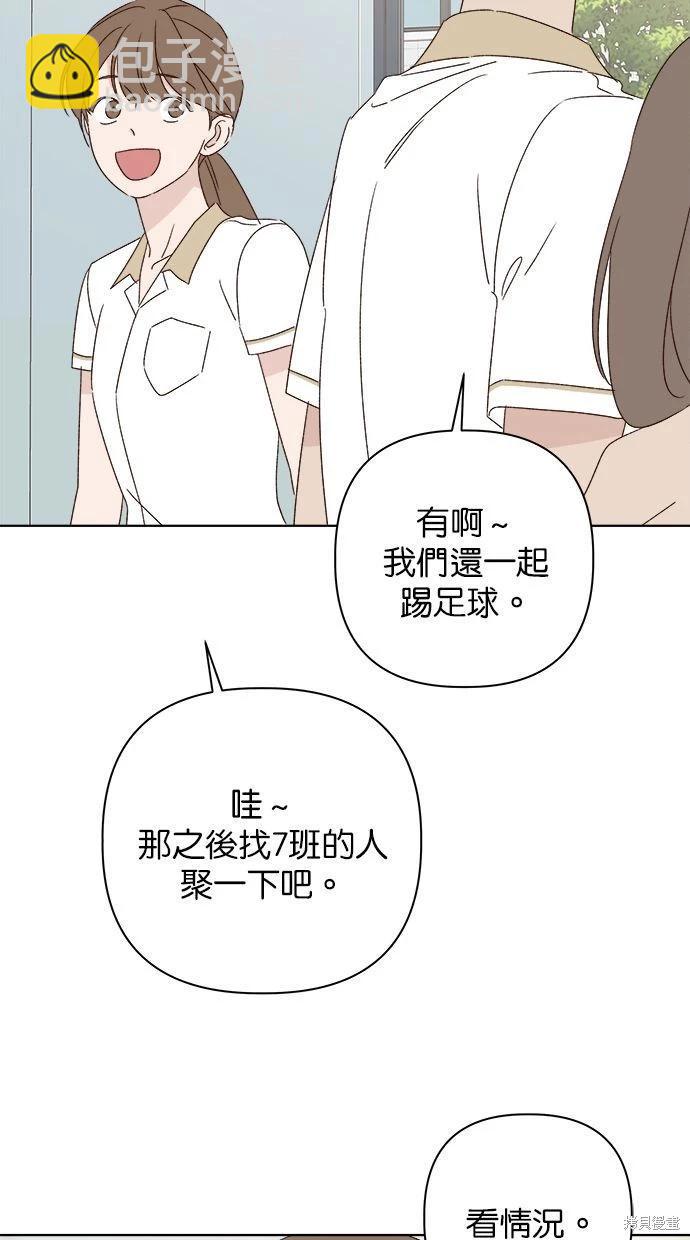 第47话7
