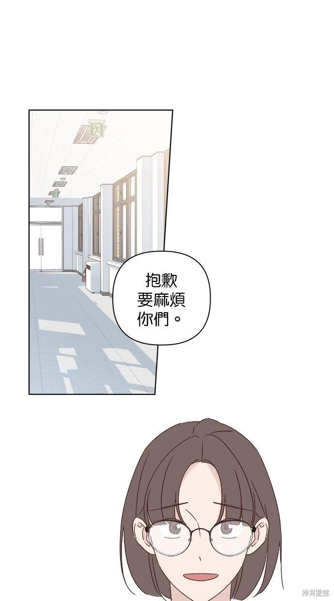 第47话73