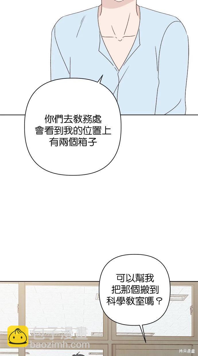 第47话74