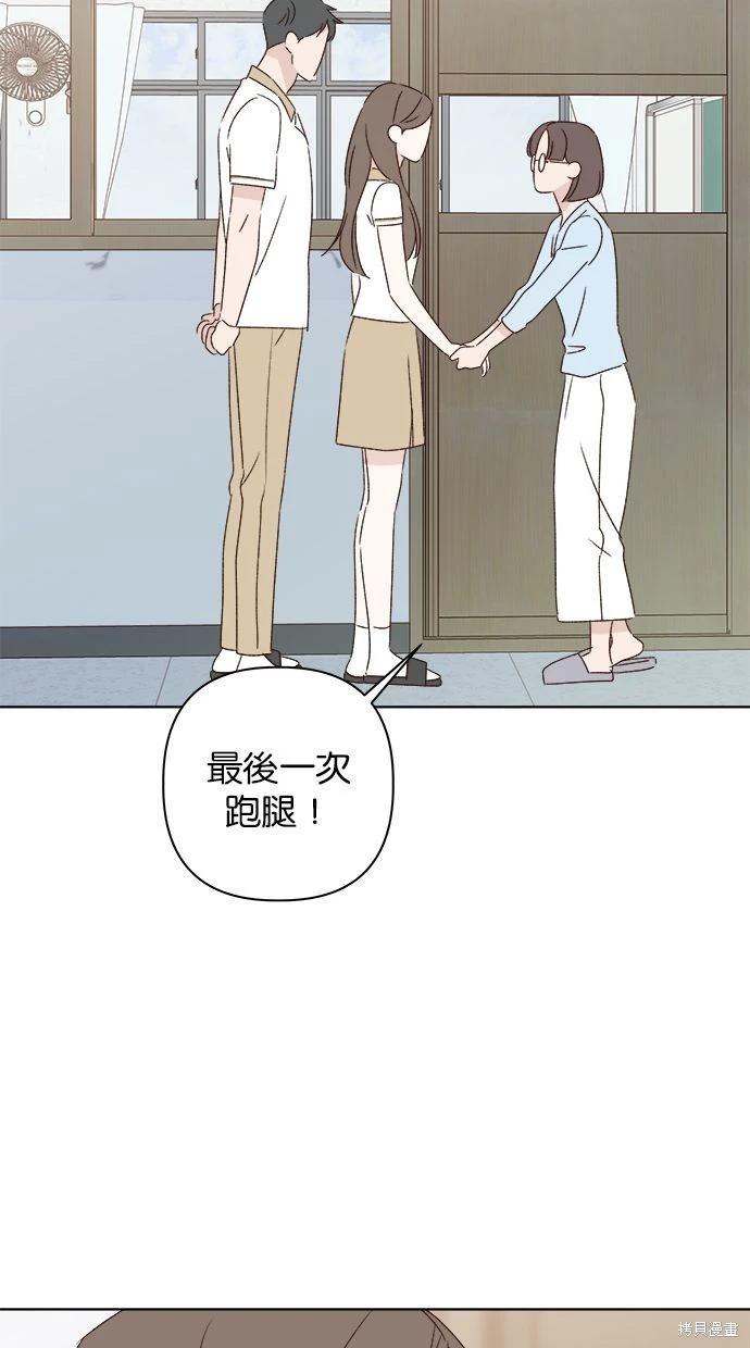第47话75