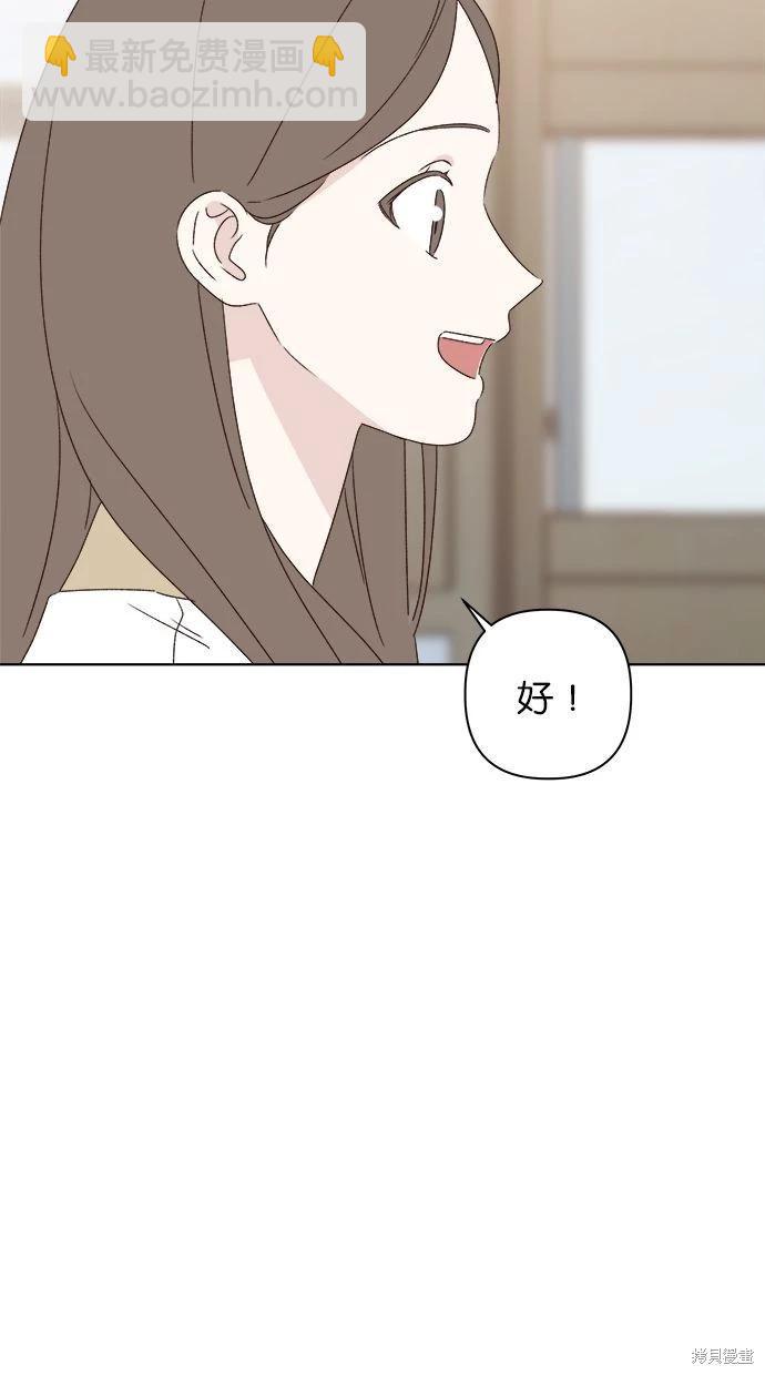 第47话76