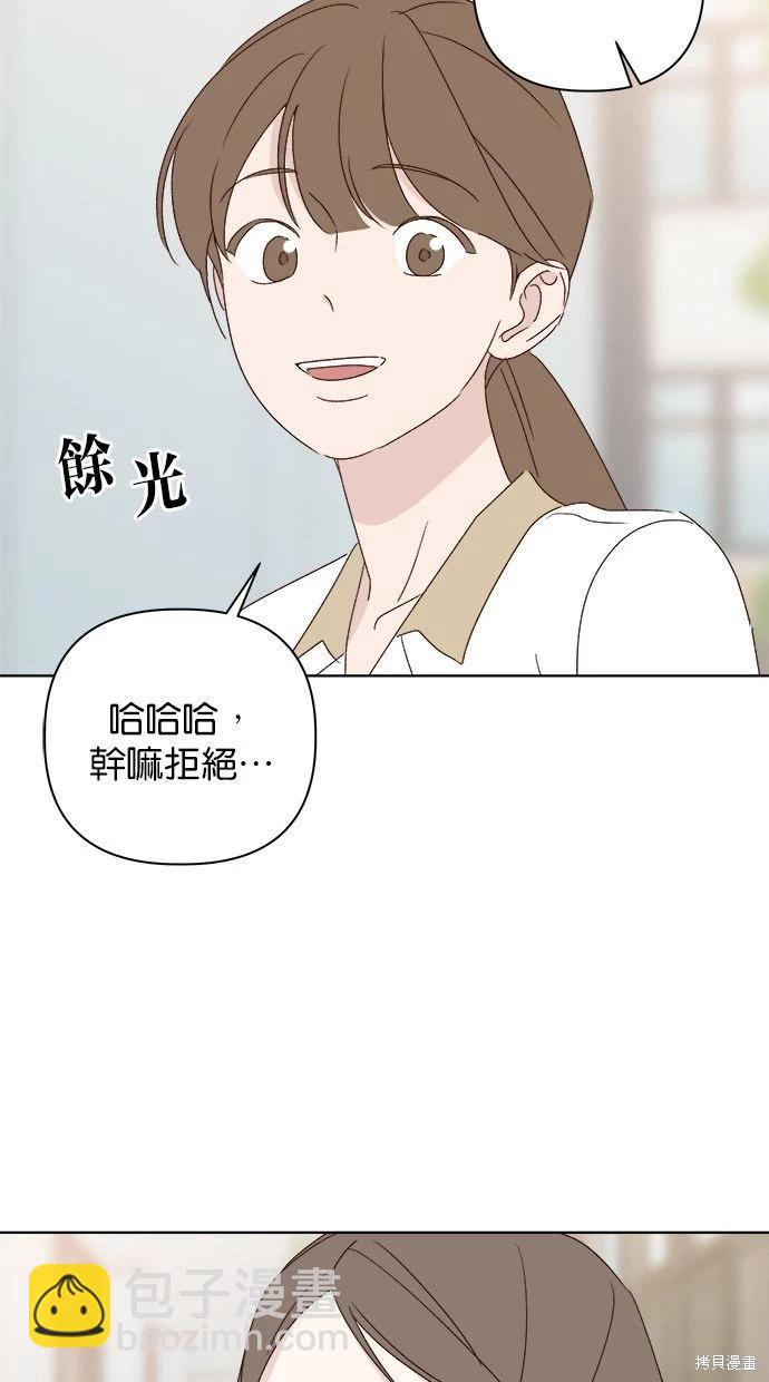 第47话8