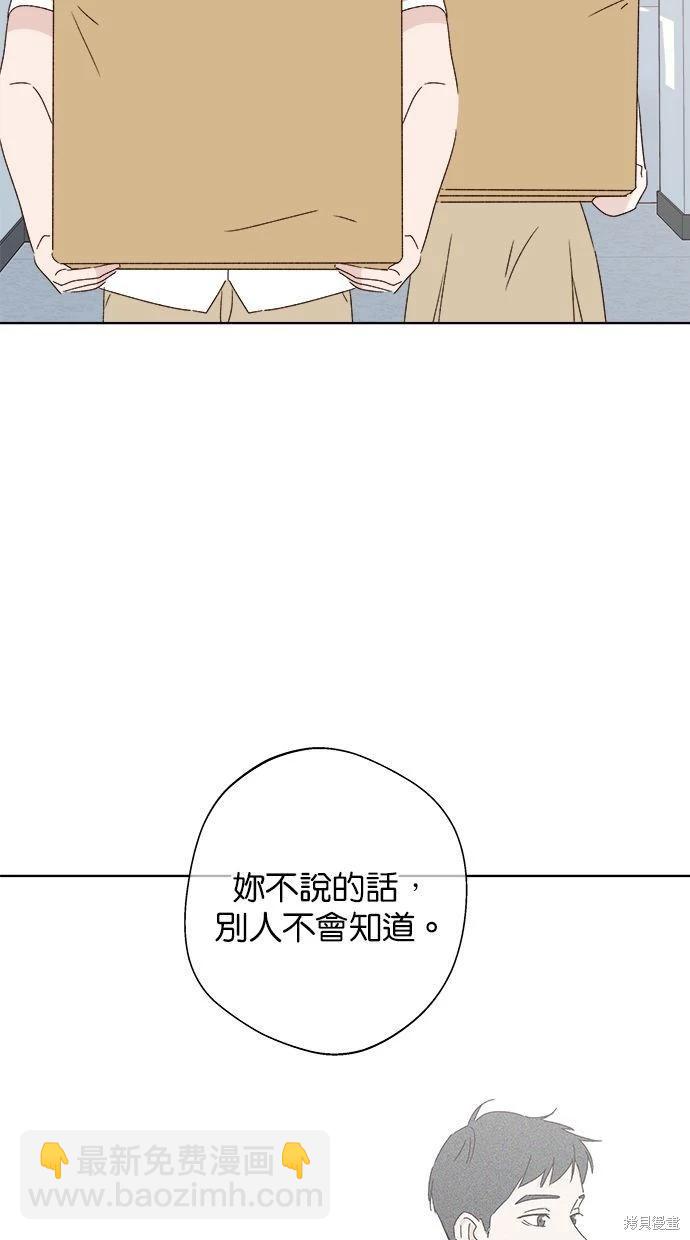 第47话80