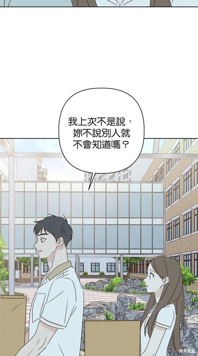 第47话84