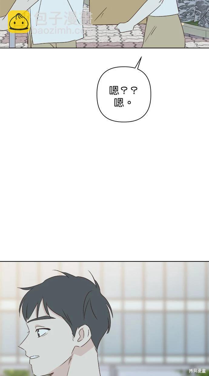 第47话85