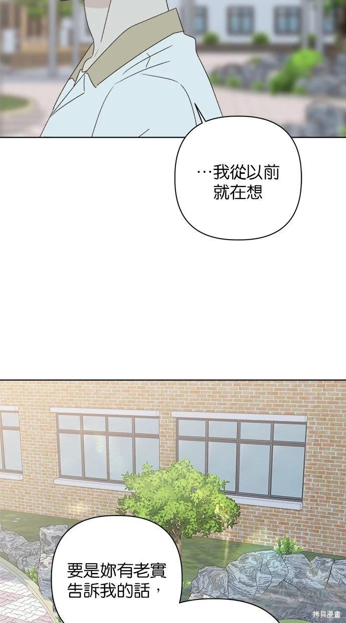 第47话86