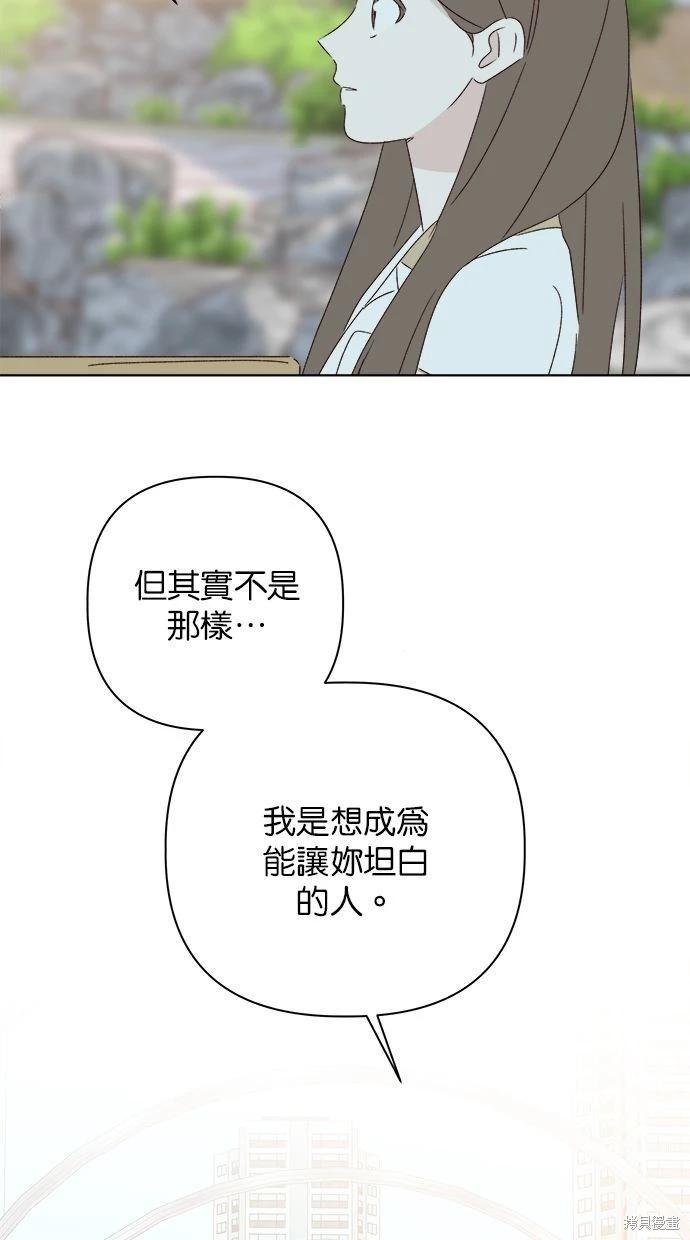 第47话88