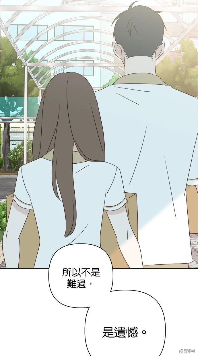 第47话89
